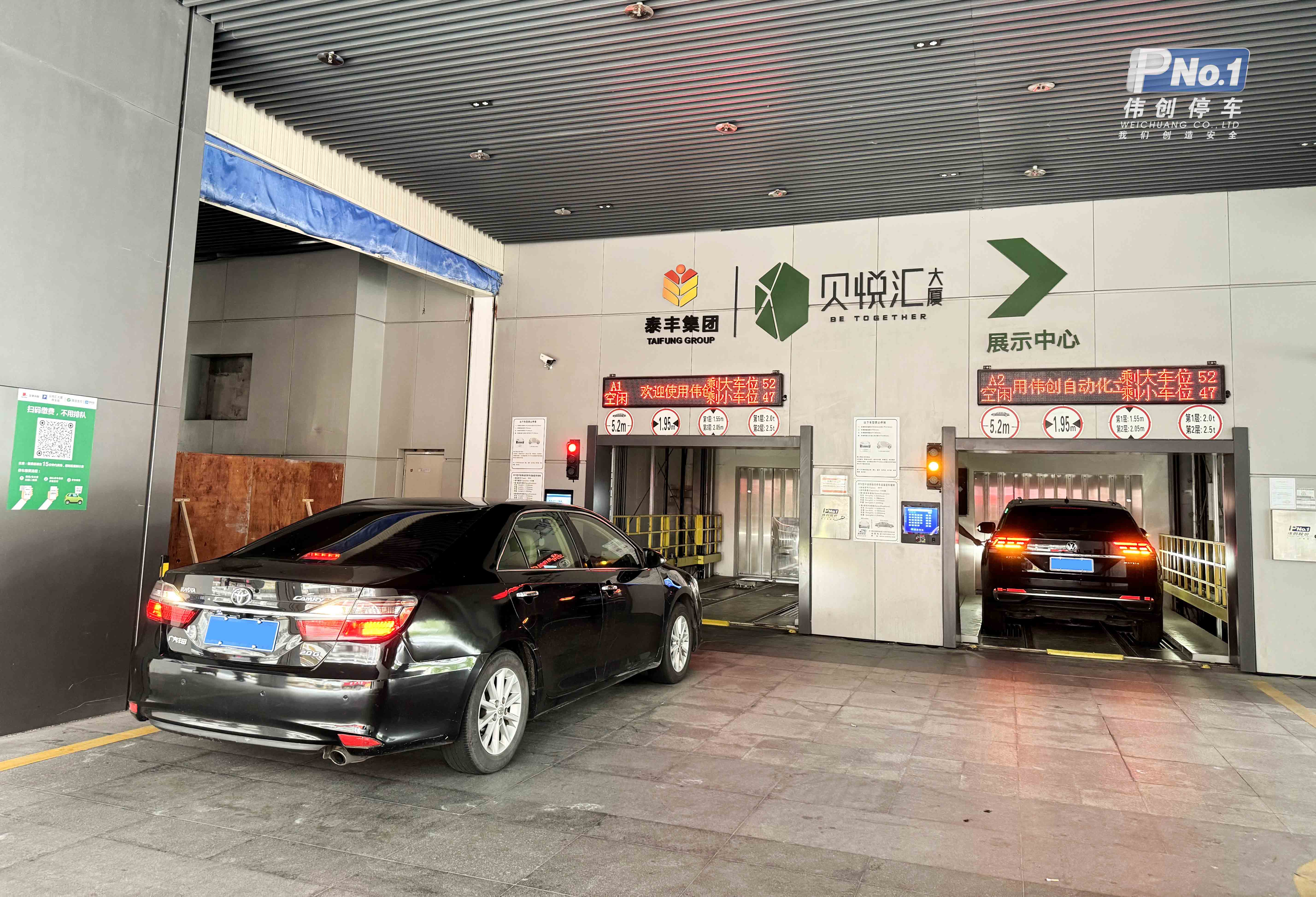 商業(yè)+辦公+智能車庫，開創(chuàng)立體停車新模式！